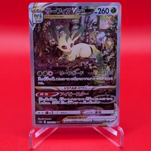 Leafeon VSTAR Card